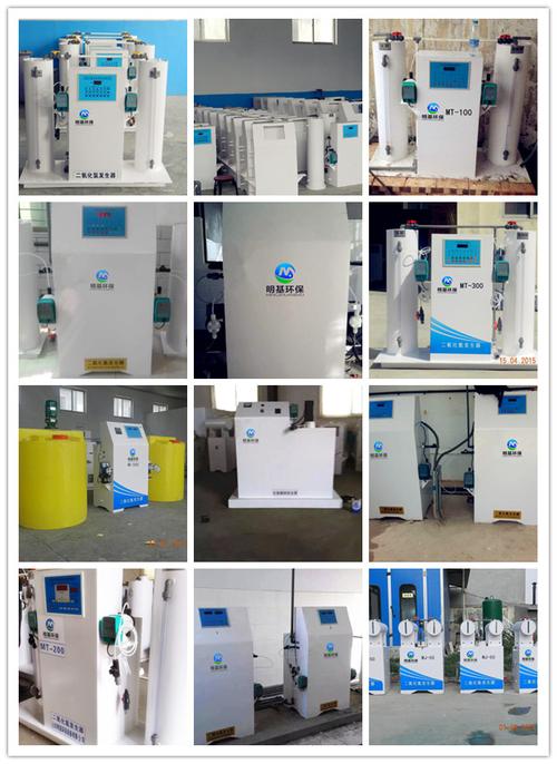 工厂污水处理_实验室常用设备_气体发生器_二氧化氯发生器_产品库